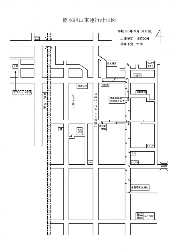 hashi_map_day1