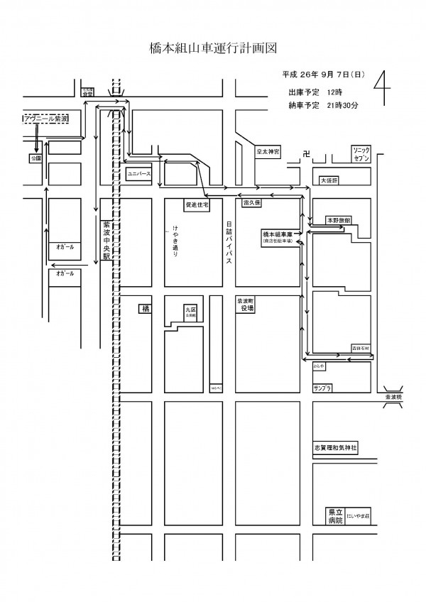 hashi_map_day3