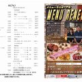 新聞チラシ広告入ります