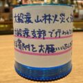 臨時休業のお知らせ